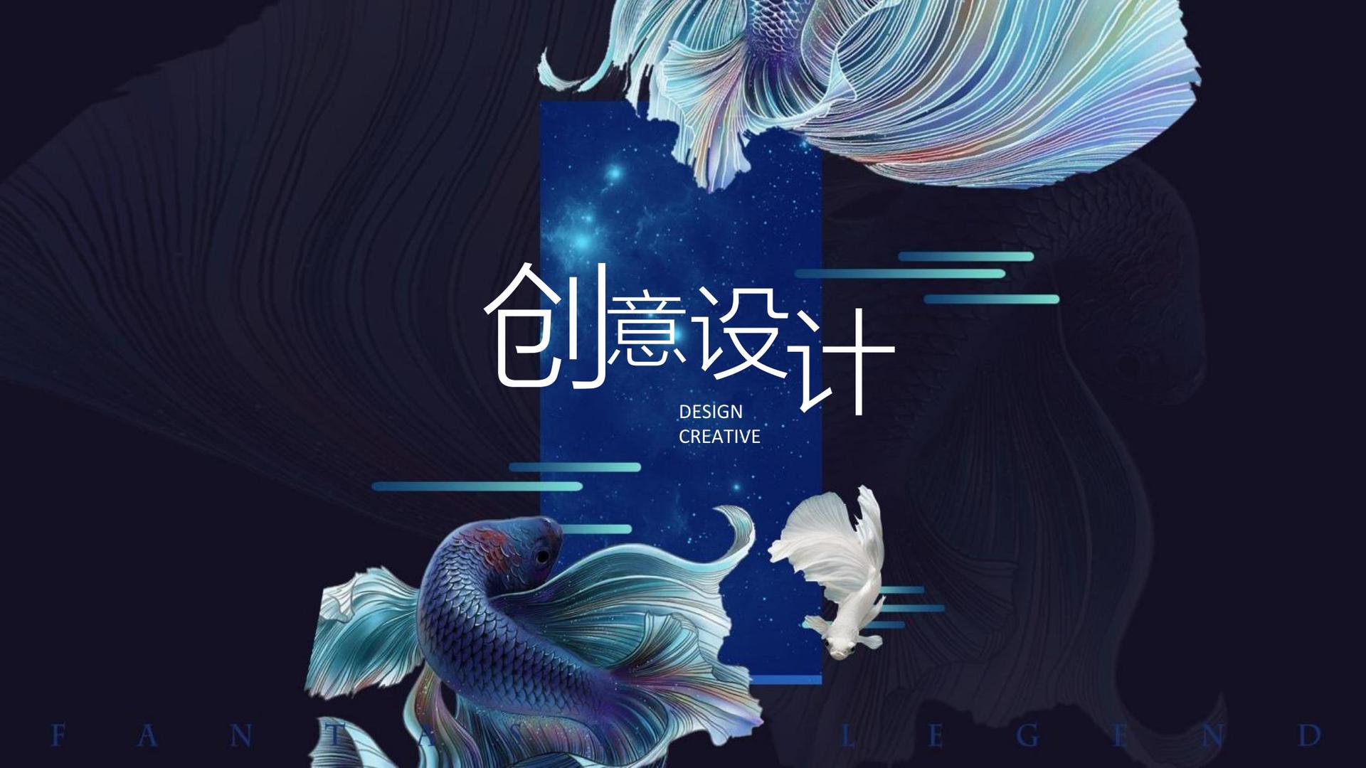 创想星辰影视承办全国文化内容策划与运营高级研修班